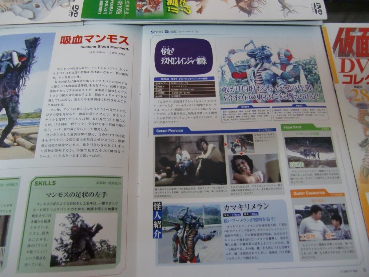 f:id:t-1tk23:20220109184014j:plain