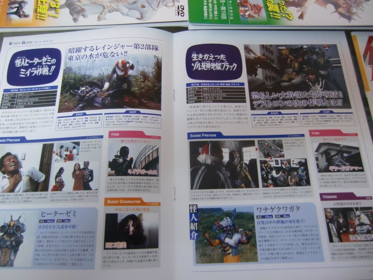 f:id:t-1tk23:20220109184442j:plain