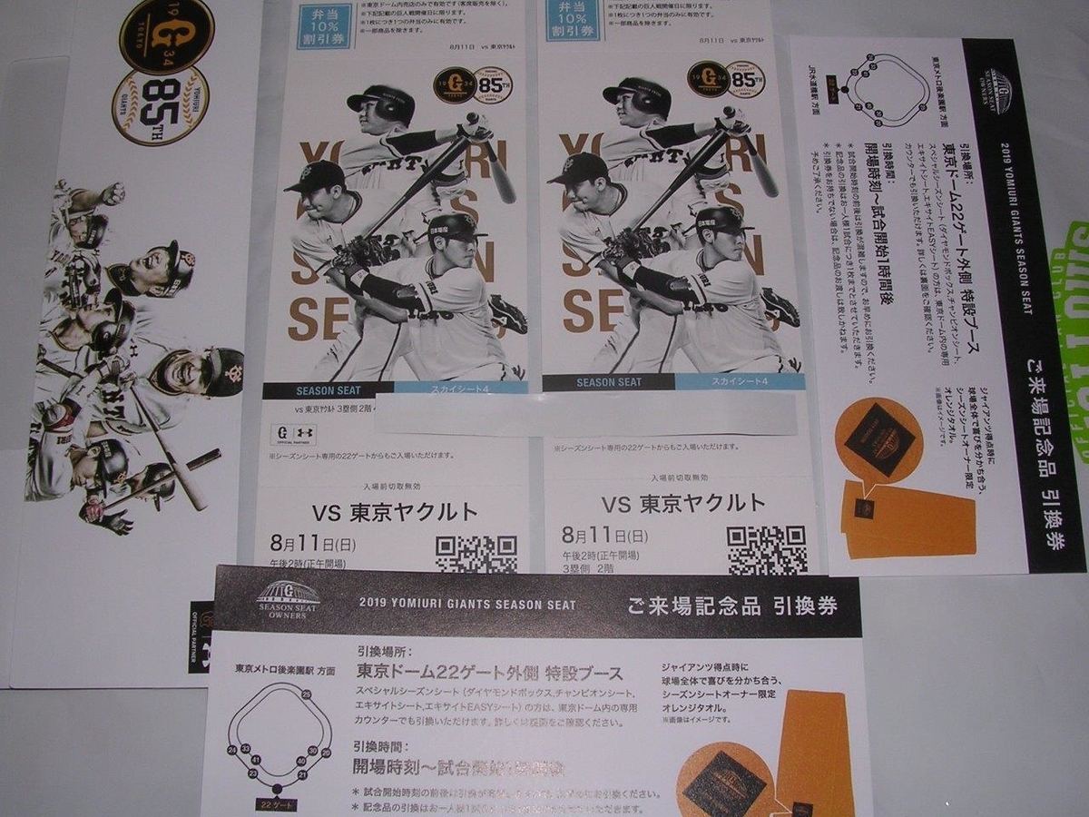 f:id:t-1tk23:20220111203026j:plain