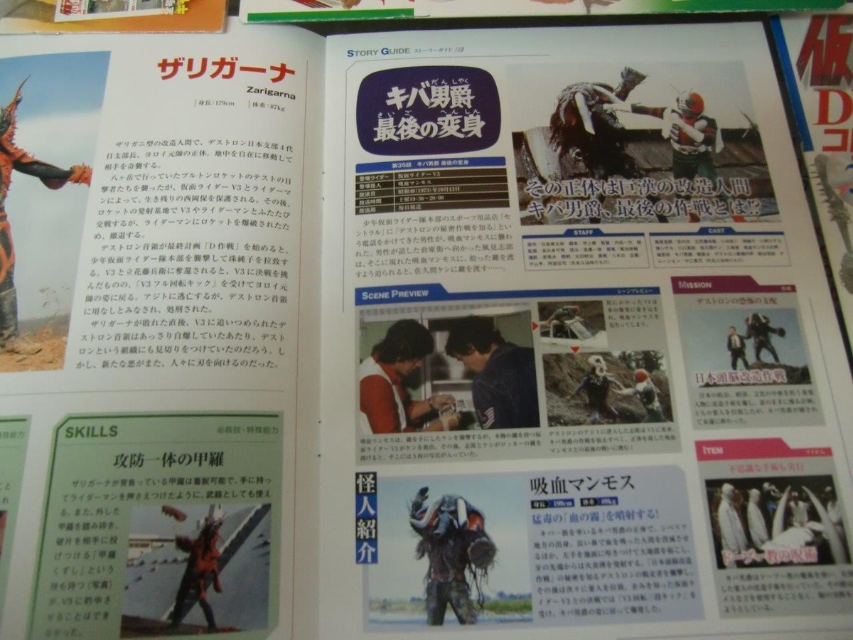 f:id:t-1tk23:20220127182221j:plain