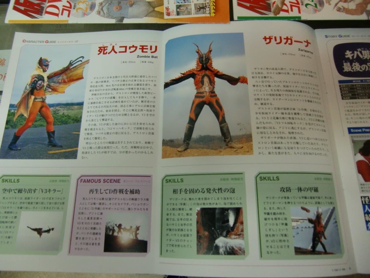 f:id:t-1tk23:20220127182742j:plain