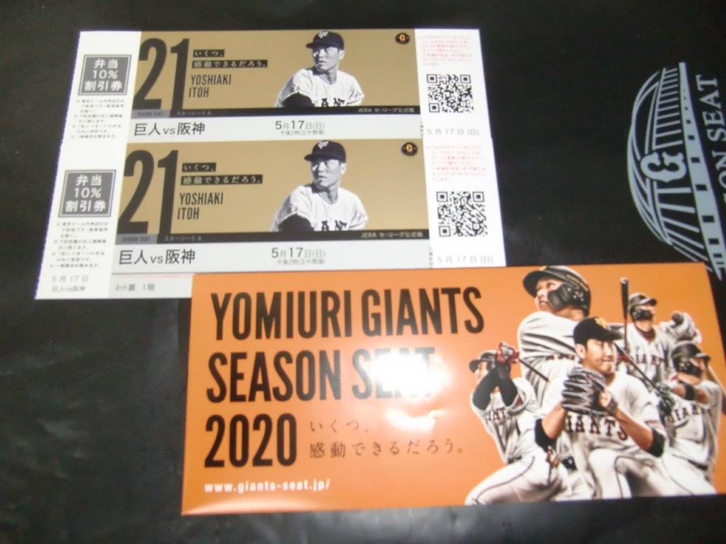 f:id:t-1tk23:20220205173314j:plain