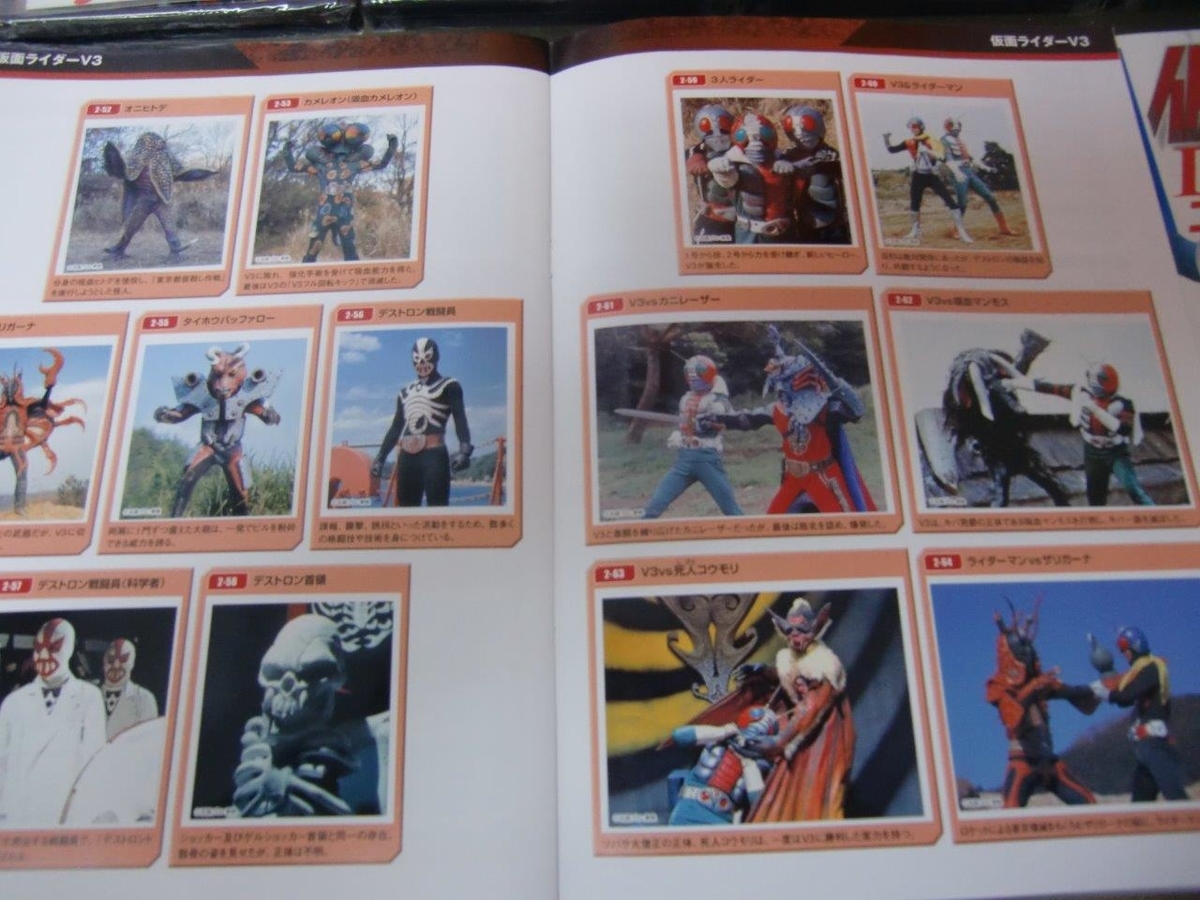 f:id:t-1tk23:20220306173401j:plain