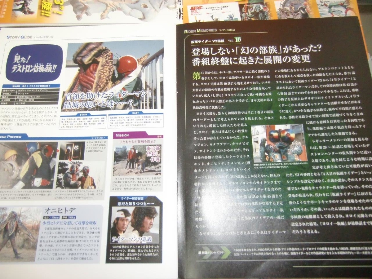 f:id:t-1tk23:20220306173613j:plain