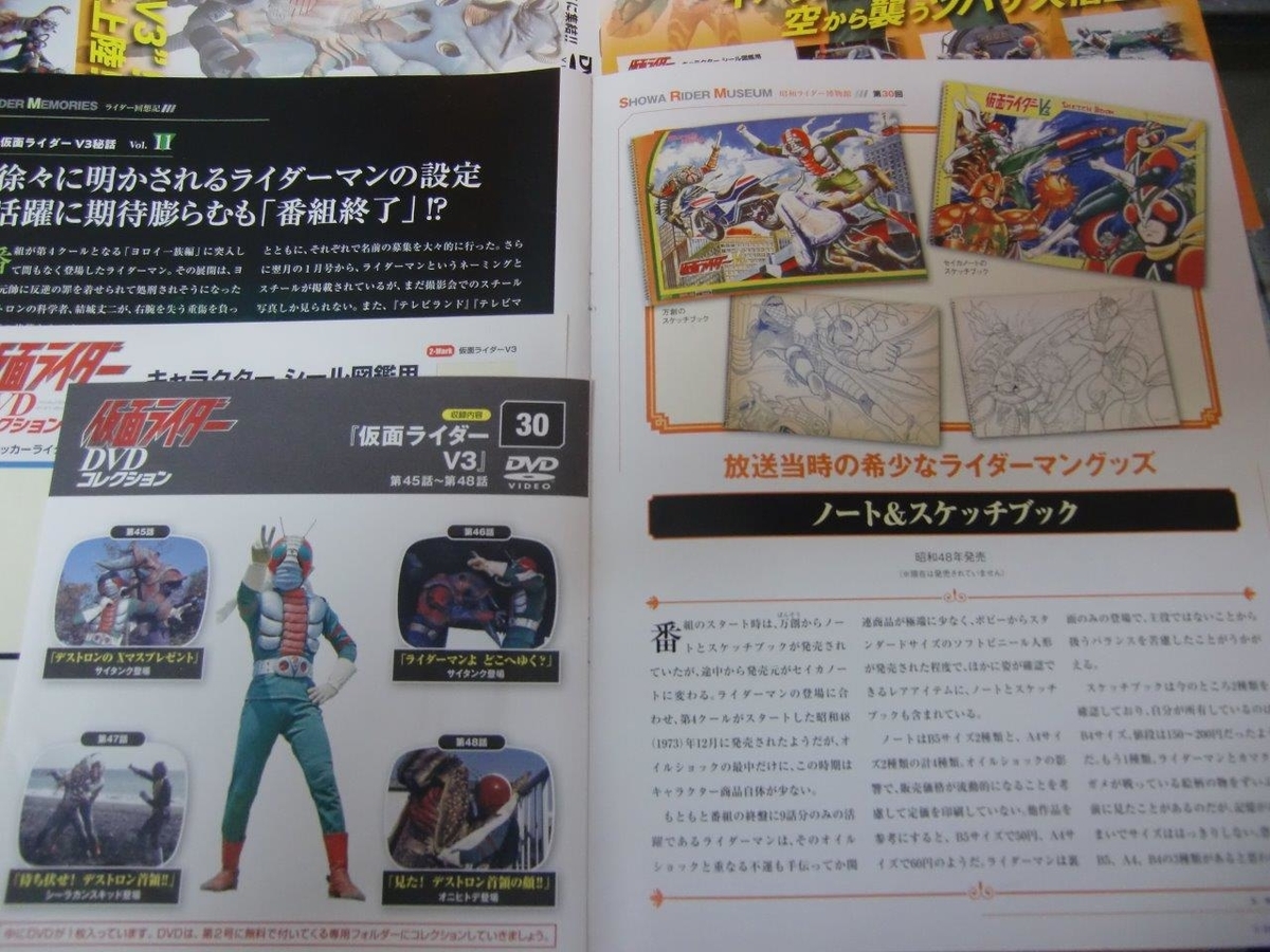 f:id:t-1tk23:20220306174135j:plain