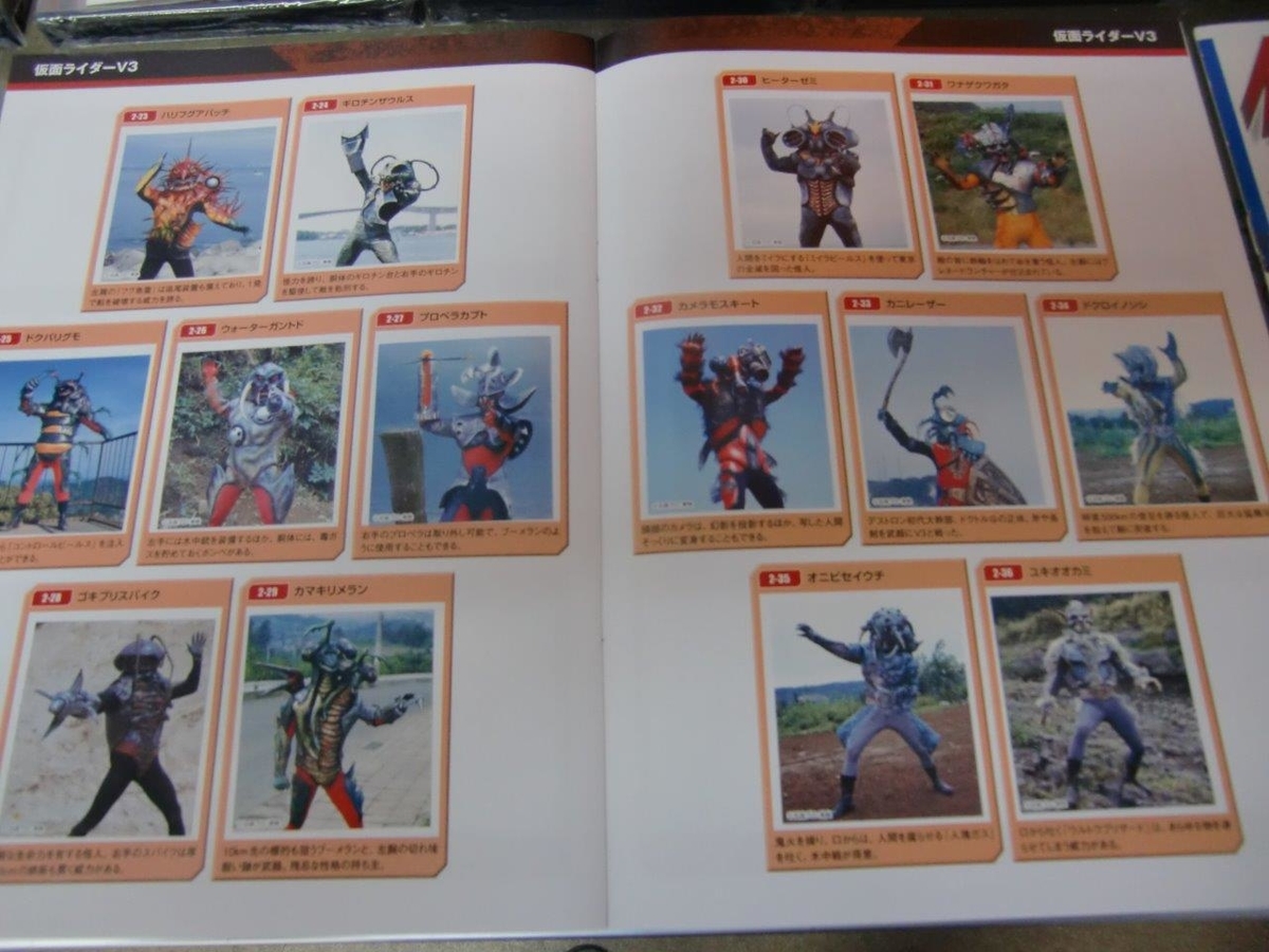 f:id:t-1tk23:20220306174208j:plain