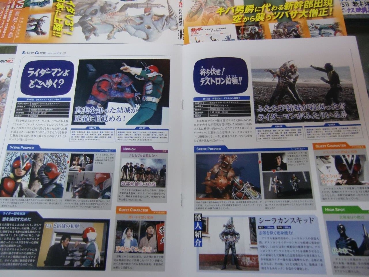 f:id:t-1tk23:20220306174410j:plain