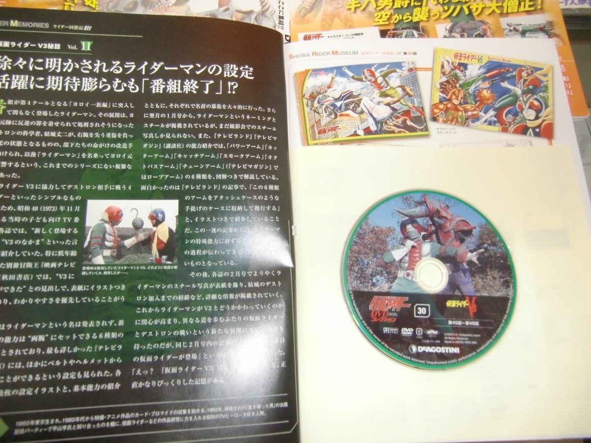 f:id:t-1tk23:20220306174508j:plain