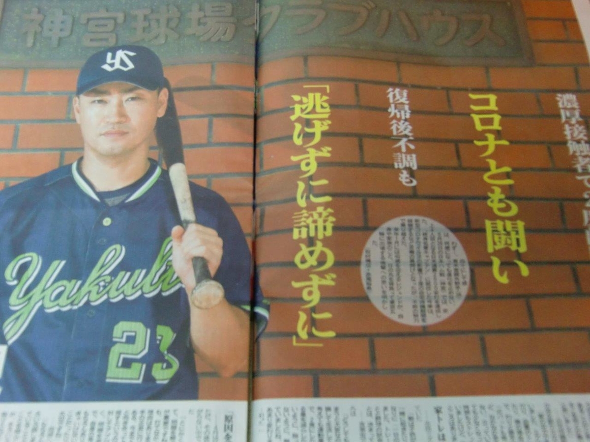 f:id:t-1tk23:20220411213707j:plain