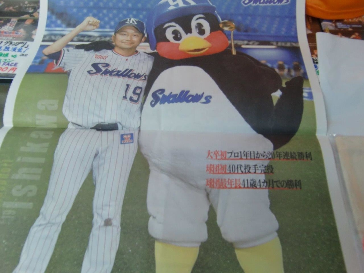 f:id:t-1tk23:20220411213803j:plain