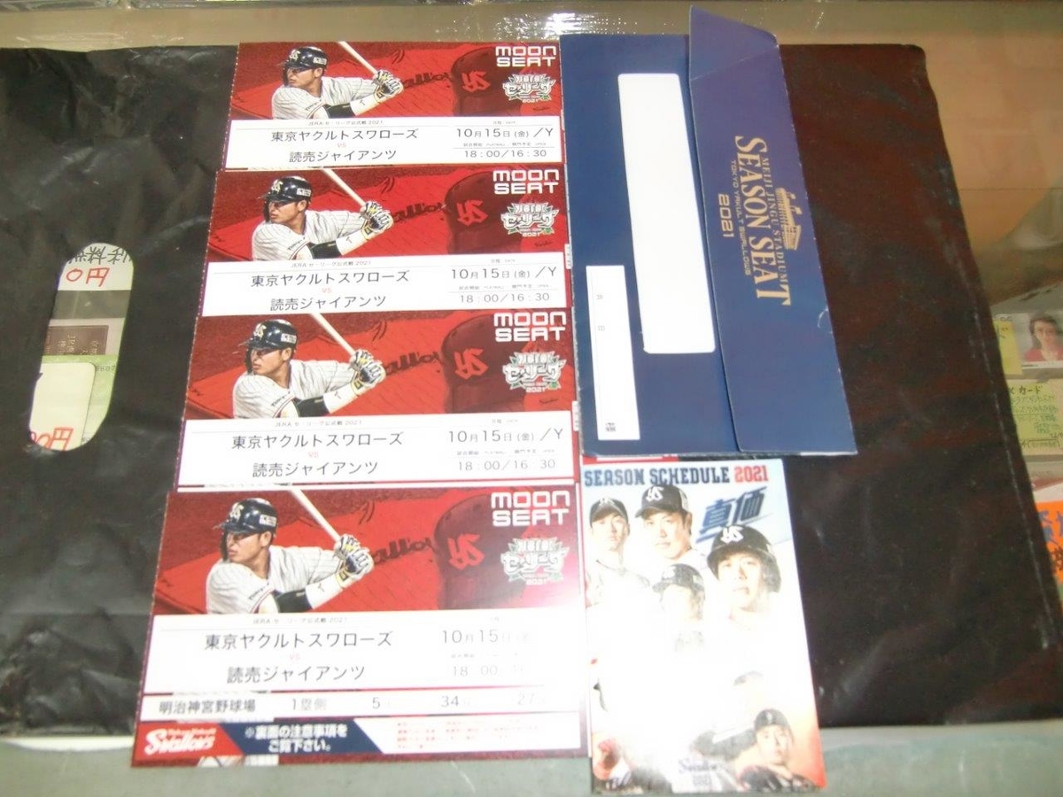 f:id:t-1tk23:20220411213825j:plain