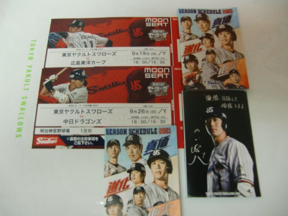 f:id:t-1tk23:20220411214016j:plain