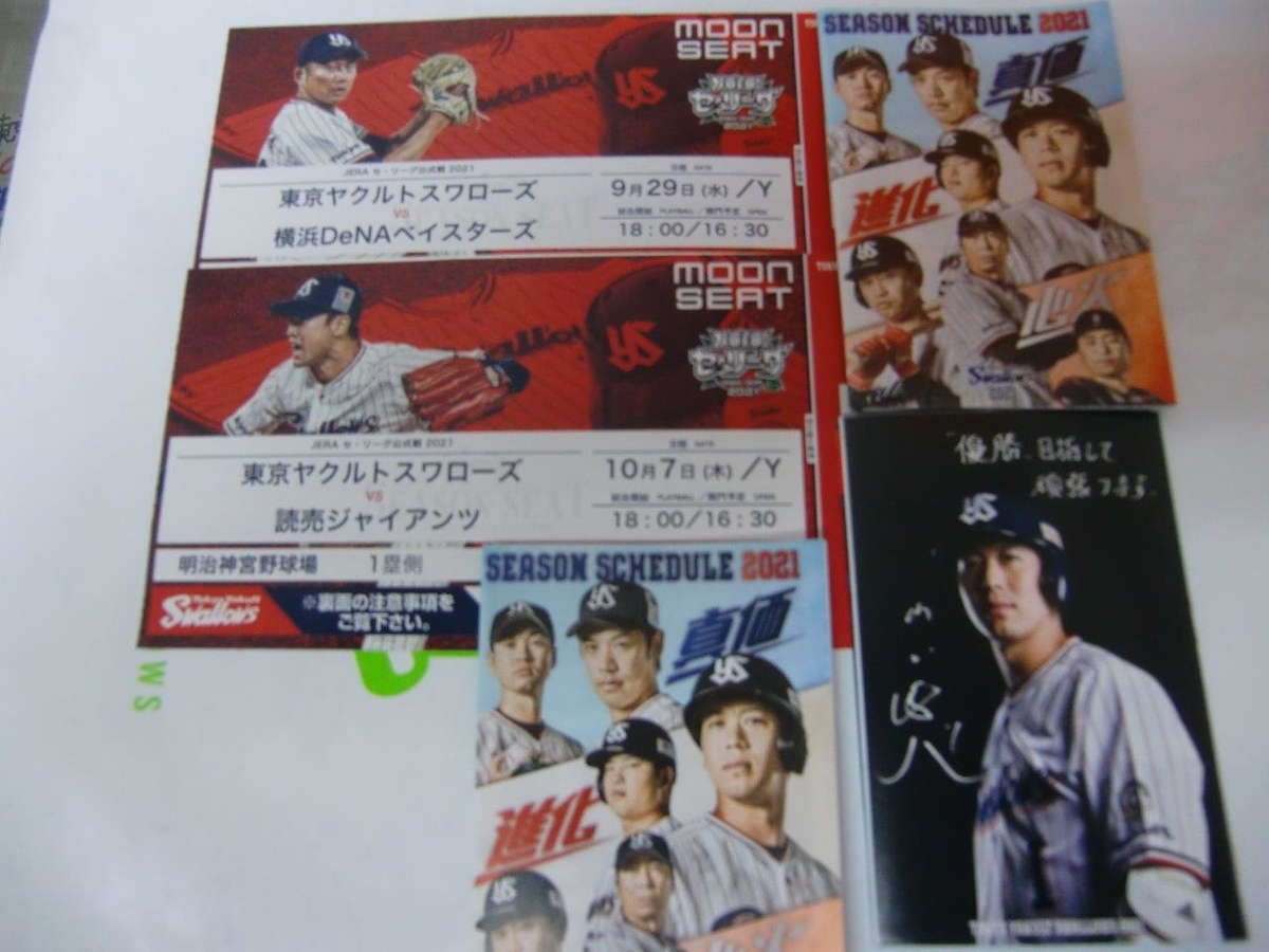 f:id:t-1tk23:20220411214046j:plain