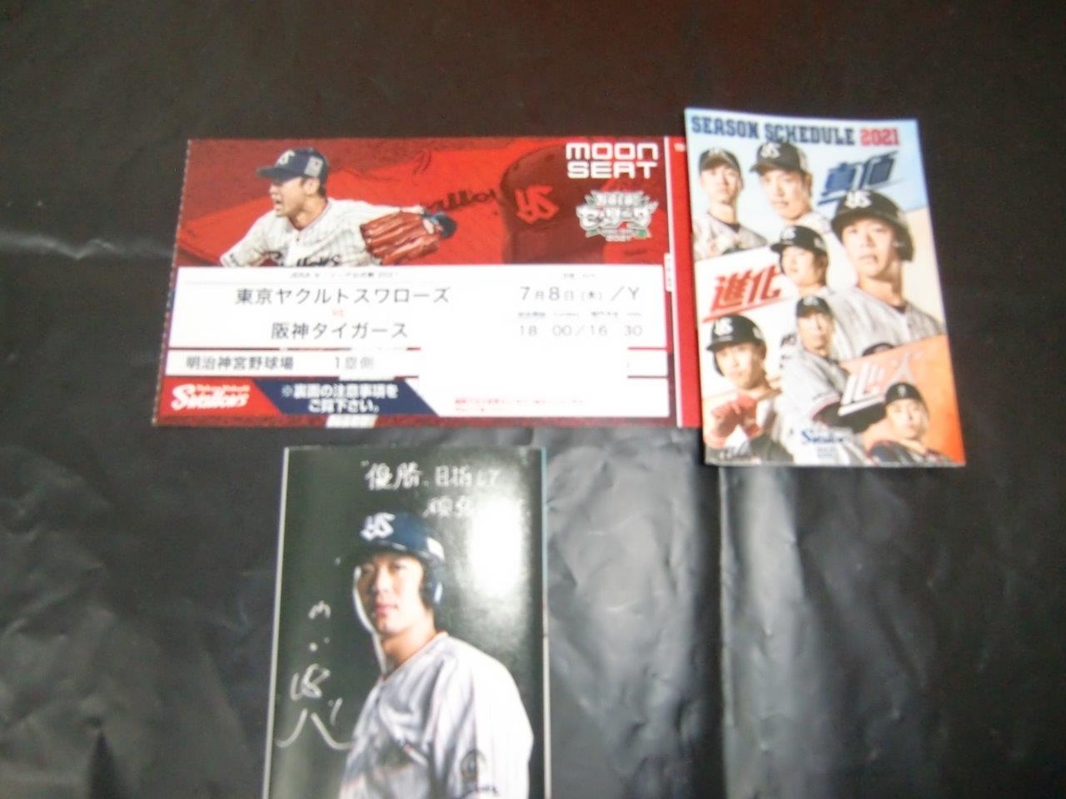 f:id:t-1tk23:20220411214113j:plain