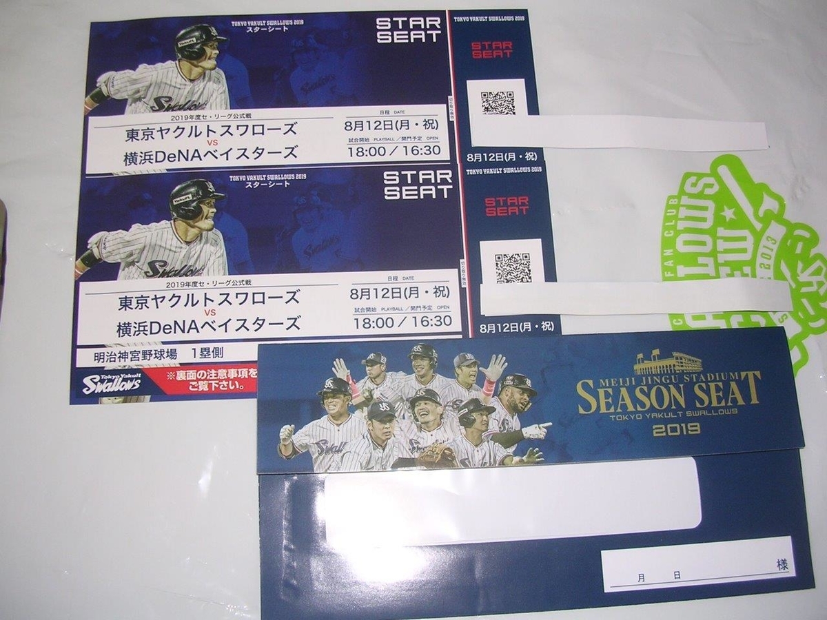 f:id:t-1tk23:20220411214138j:plain