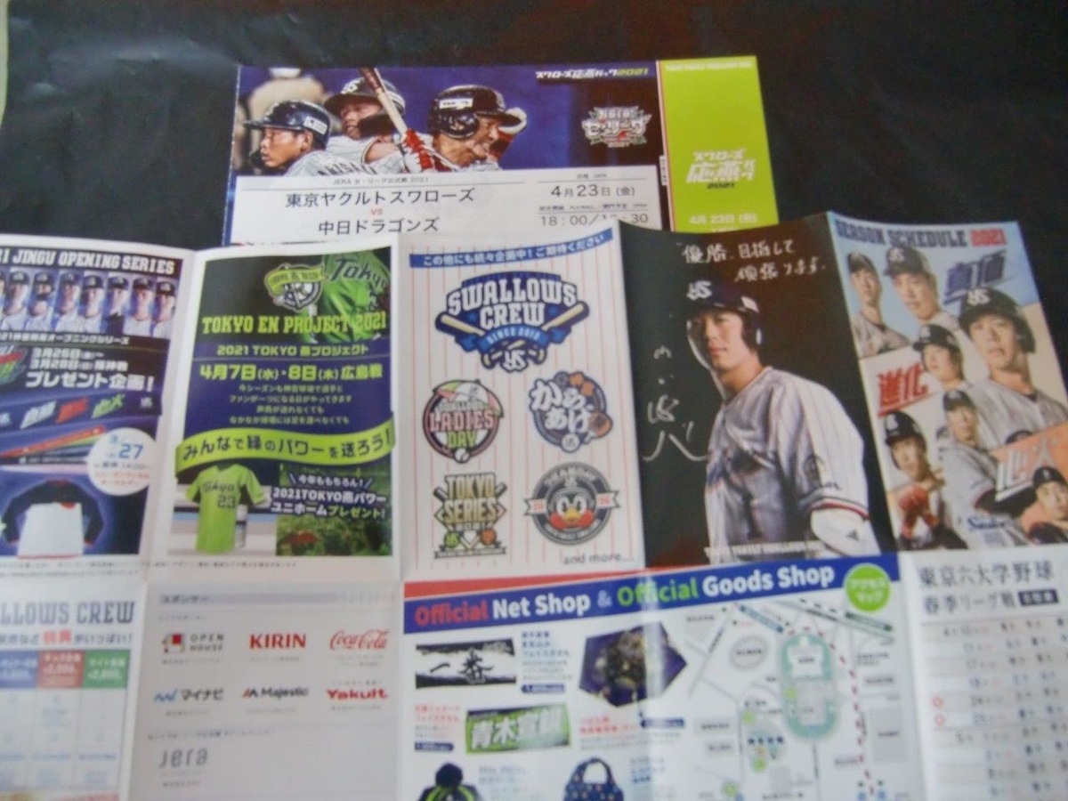 f:id:t-1tk23:20220411214202j:plain