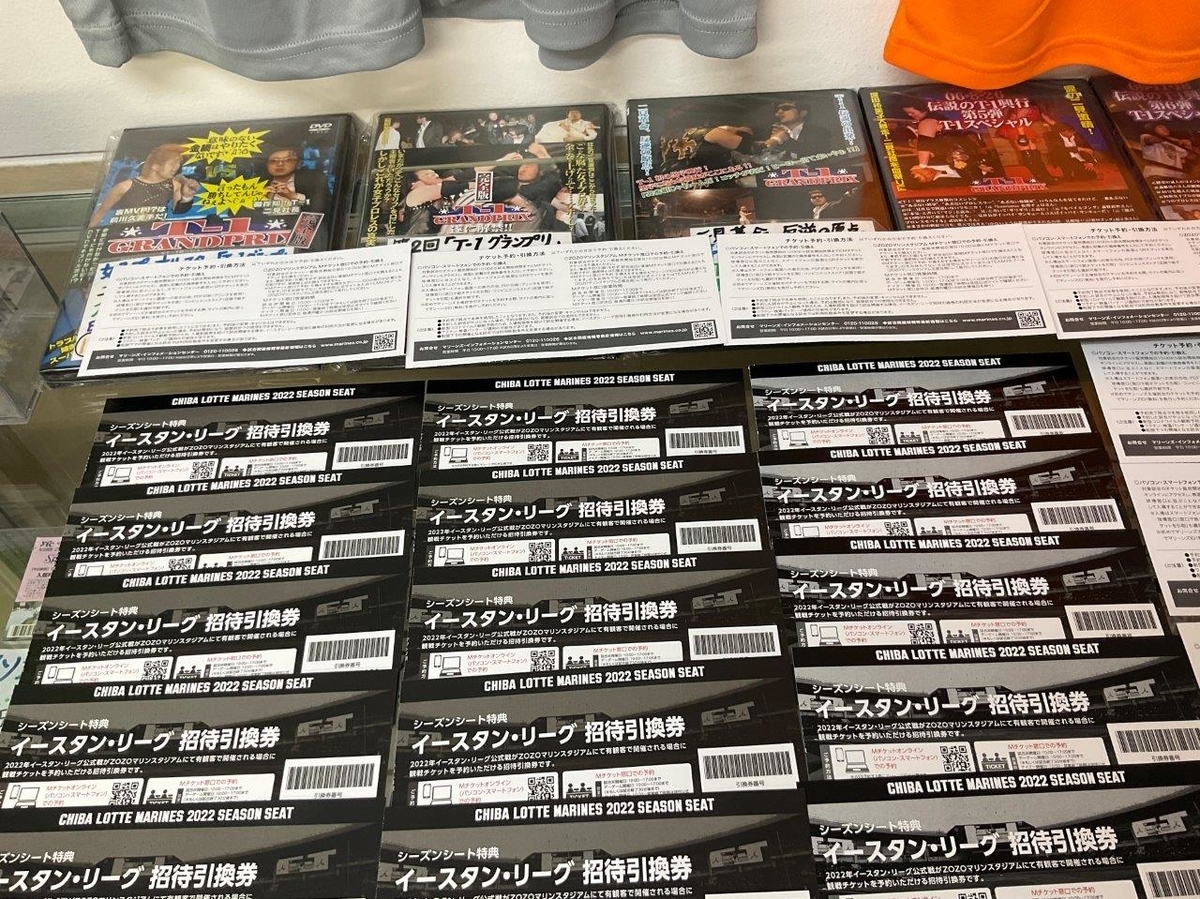 千葉ロッテマリーンズ シートセレクトクーポン前半戦用4枚