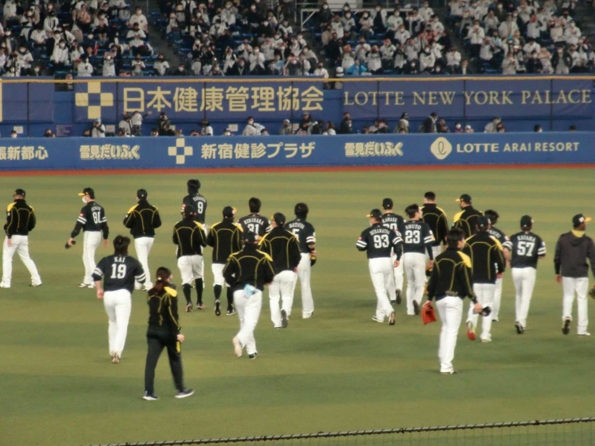 千葉ロッテマリーンズ2022シーズンクーポン 後半戦用4枚 千葉ロッテマリーンズ 2022シーズンクーポン後半戦用 1万円以上