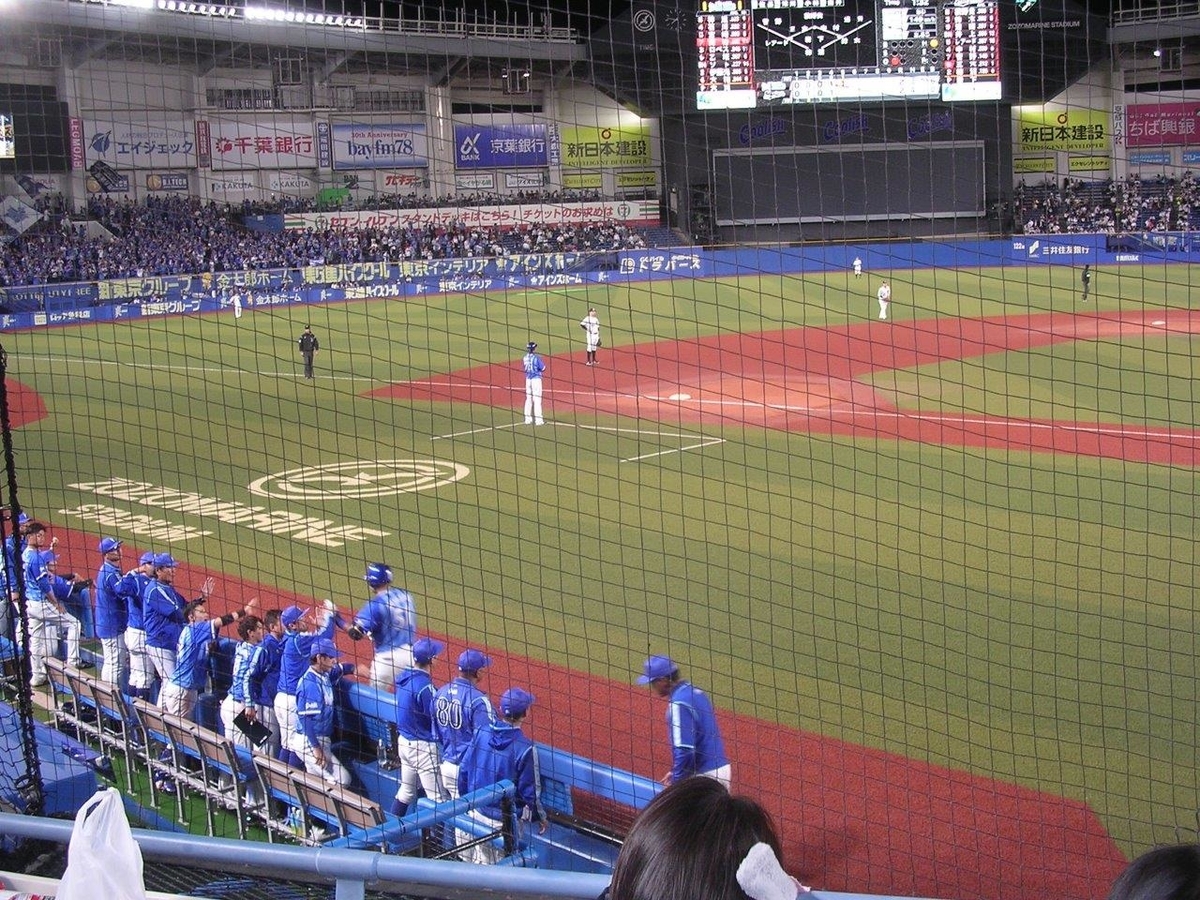 千葉ロッテマリーンズ2022シーズンクーポン 後半戦用4枚 千葉ロッテマリーンズ 2022シーズンクーポン 後半戦用4枚