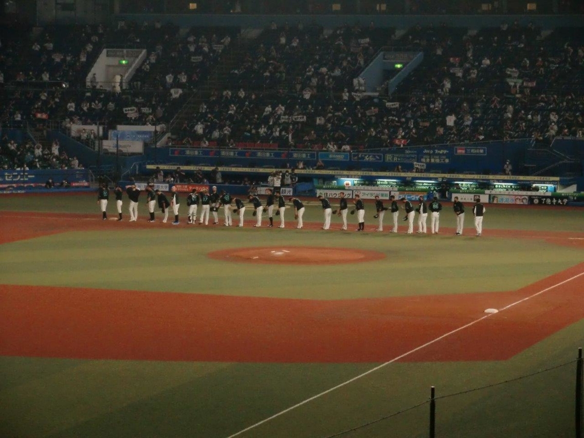 千葉ロッテマリーンズ2022シーズンクーポン 後半戦用4枚 千葉ロッテマリーンズ 2022シーズンクーポン後半戦用 1万円以上