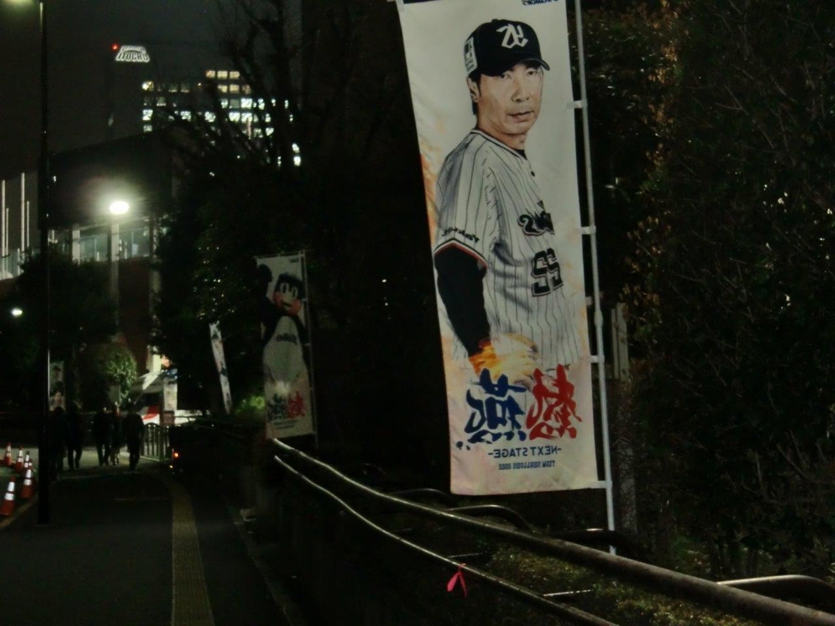 高津臣吾監督「絶対大丈夫」音声付き3Dボブルヘッド、サンケイスポーツ 