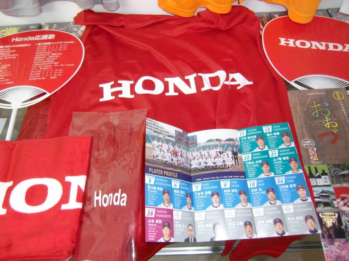 ホンダ 熊本、東京ガス、日立製作所、伏木海陸運送、かずさマジック