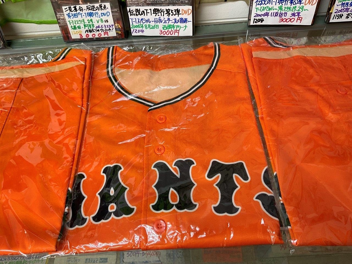 巨人対ヤクルト 橙魂デー4/12（金）東京ドームレフト側6列2枚連番セット