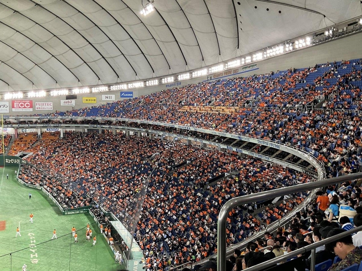 ★5/23（木）巨人-横浜★オレンジシート2枚連番★送料無料★ 読売ジャイアンツ橙魂シリーズ 4thユニホーム ユニホーム配布試合で