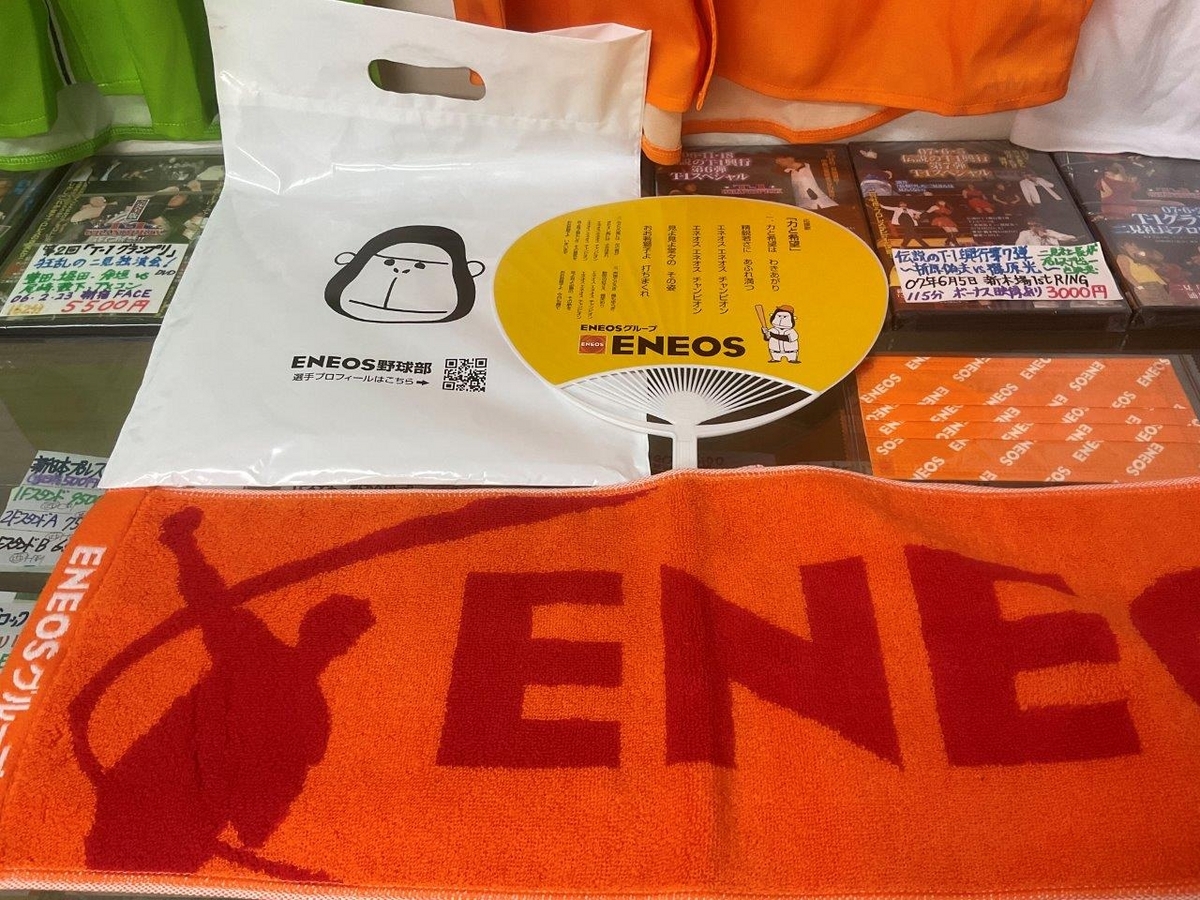 第93回都市対抗野球大会　応援グッズ　30チーム 第93回都市対抗野球大会 応援グッズ 30チーム