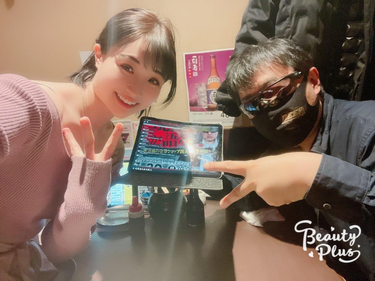 8・20（日）「シン・T-1トークライブvol.6 二見社長×桜木かなこ～T-1