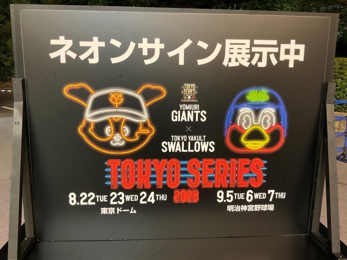 東京ヤクルトスワローズ アクリルキーホルダー 2個セット - メルカリ