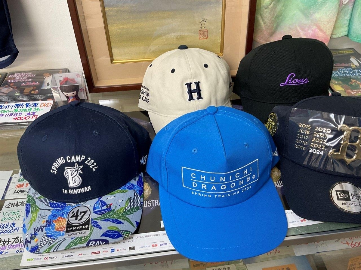 カープKIRINすなかぶり　ペアーチケット　6/19（水）　ロッテ戦　交流戦 Yahoo!オークション -「カープ 砂かぶり」(チケット、金券、宿泊予約