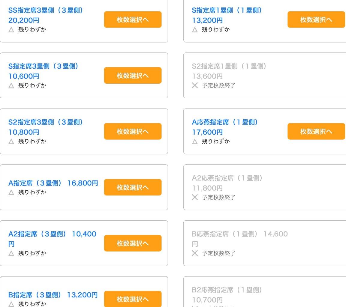 ヤクルト crew ピンバッジ 1つ300円 ヤクルト crew ピンバッジ 1つ300円 - メルカリ