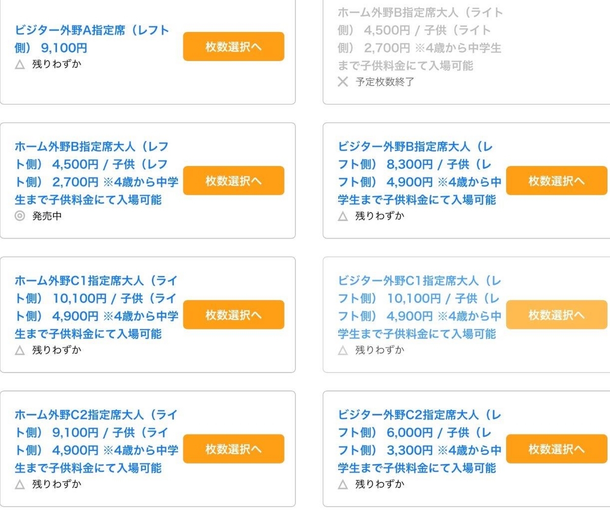 ヤクルト crew ピンバッジ 1つ300円 ヤクルト crew ピンバッジ 1つ300円