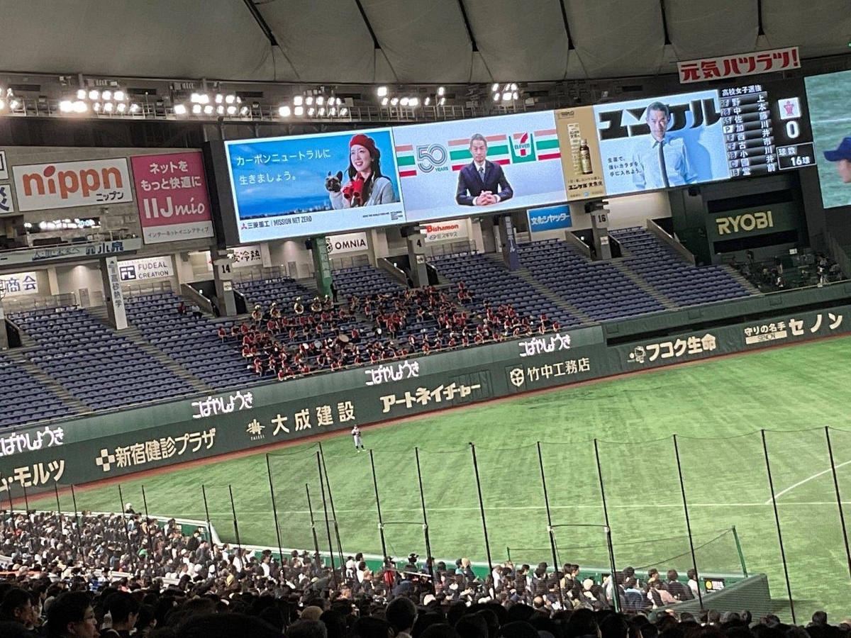 高校野球女子選抜対イチロー選抜クリアファイル＆プログラム＆イチロー 
