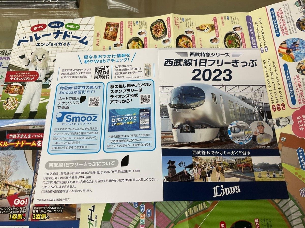 巨人-阪神 9/22(火・祝) 指定席FC 3塁側 前列 2枚