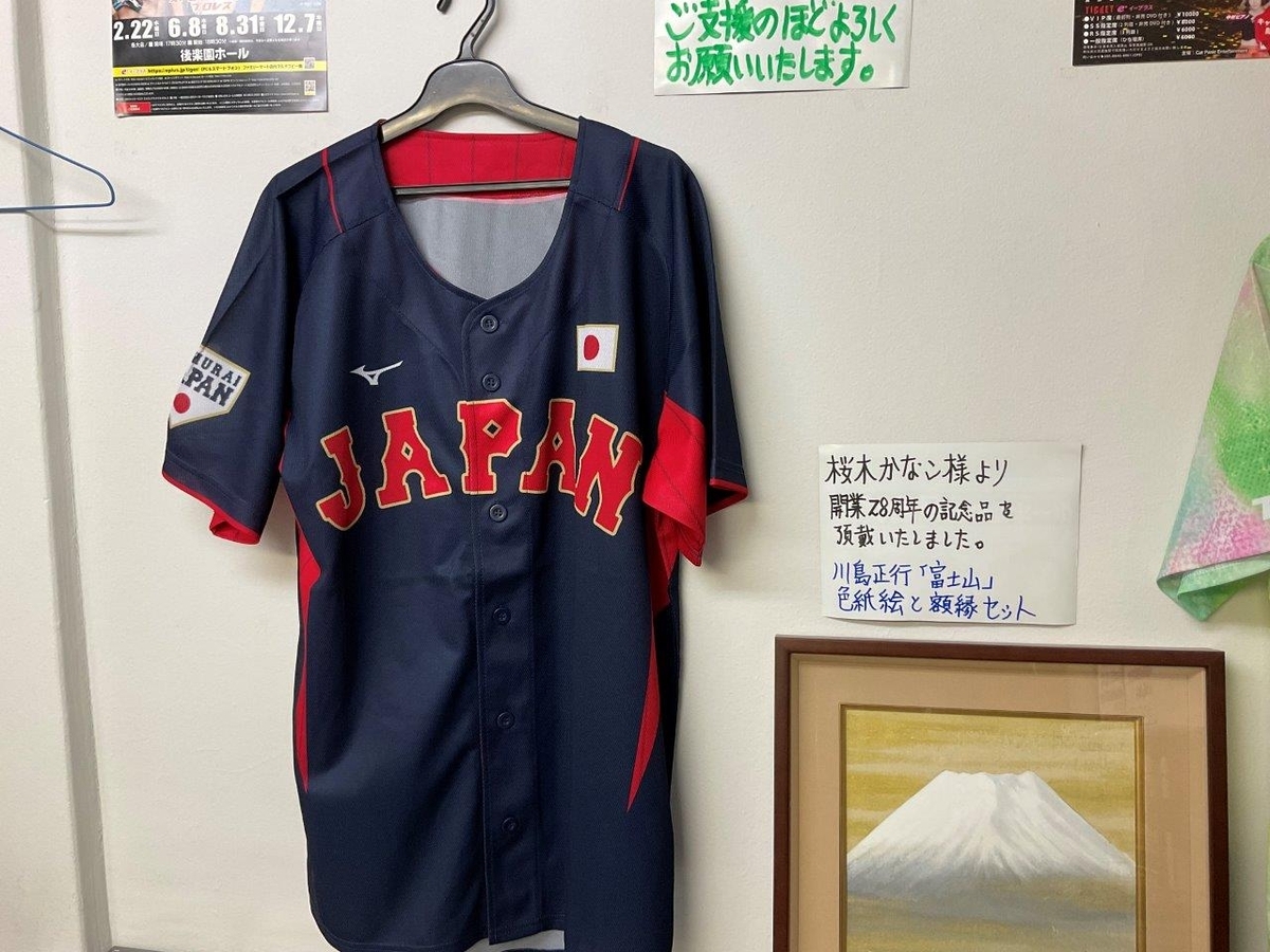 100切り侍さま専用ページ 侍ジャパン応援ユニホームビジター、アジアプロ野球チャンピオンシップ