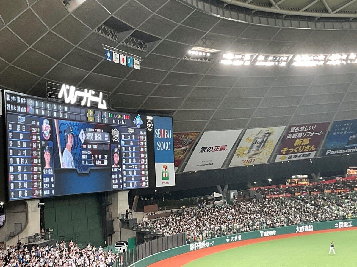 SPは内野指定席B以下、SP+はC以下 埼玉西武ライオンズ株主優待券 事前
