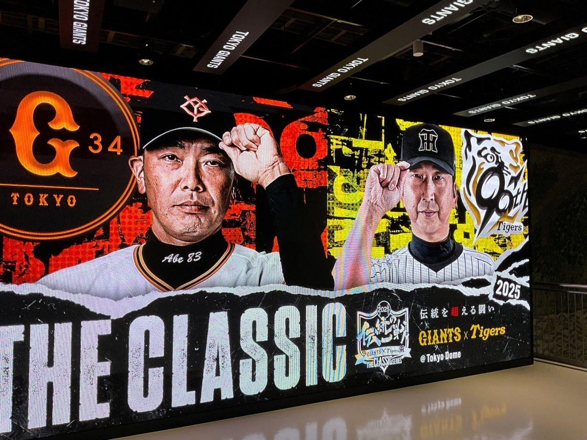 楽天vs巨人　2013日本シリーズ試合球 2013日本シリーズ第7戦 楽天×巨人 興奮のラストイニングで楽天、初の