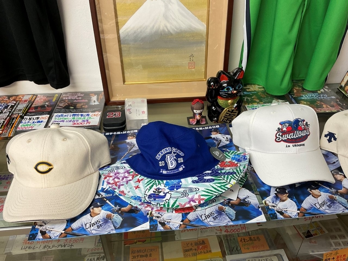 オリックス 2026 キャンプ 帽子 キャップ