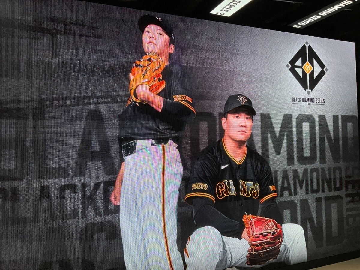 読売ジャイアンツ 吉川尚輝 3rdブラック ユニホーム サイズM 読売ジャイアンツ2026 3rdユニホーム 吉川尚輝＆泉口友汰、坂本勇人