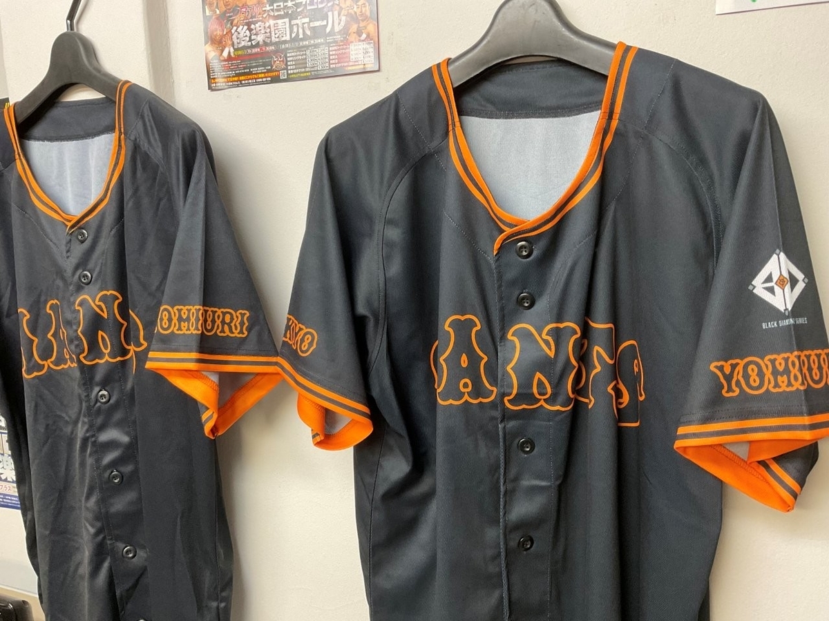 読売ジャイアンツ2026 3rdユニホーム 吉川尚輝＆泉口友汰、坂本勇人