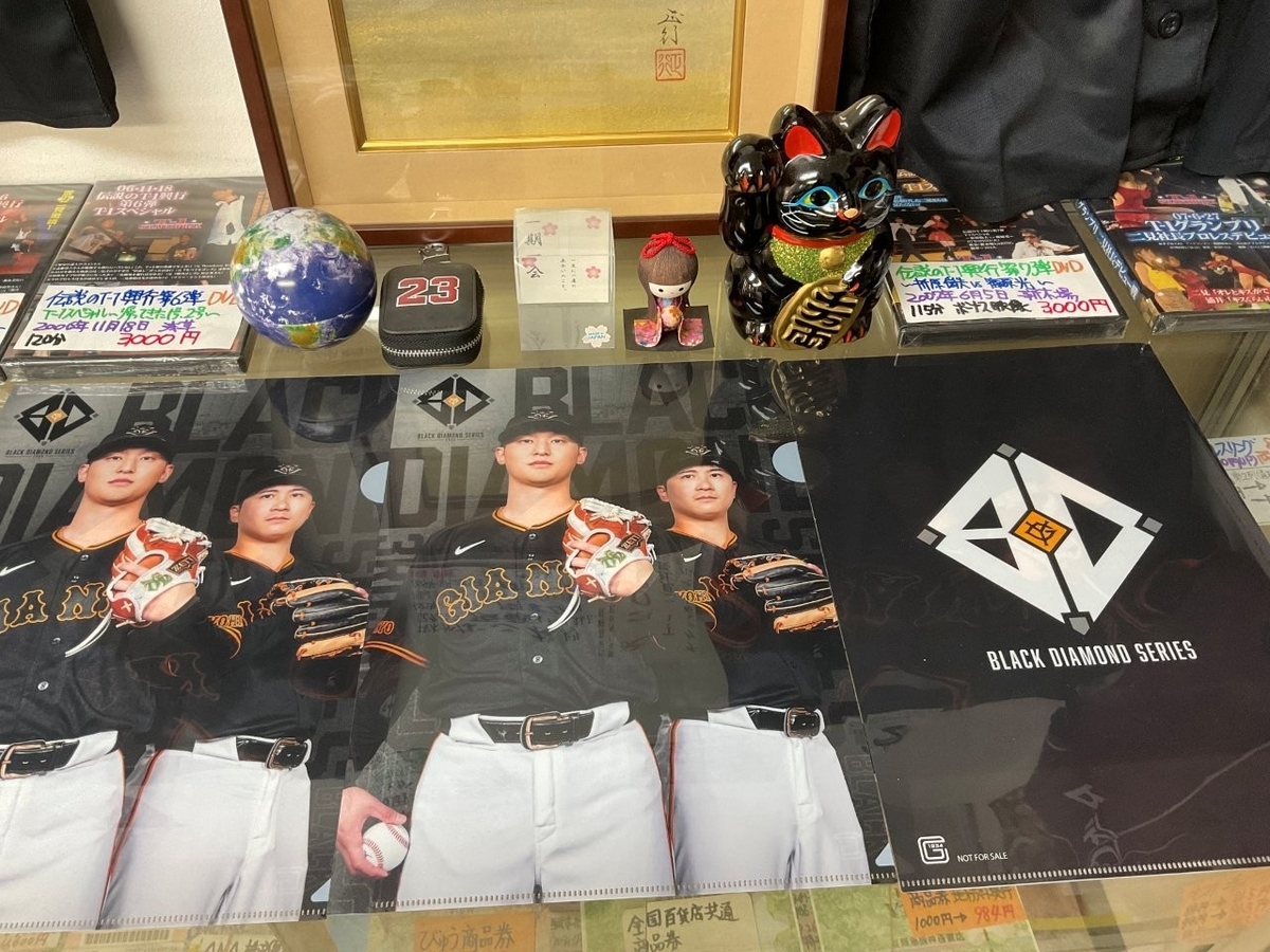 読売ジャイアンツ2026 3rdユニホーム 吉川尚輝＆泉口友汰、坂本勇人