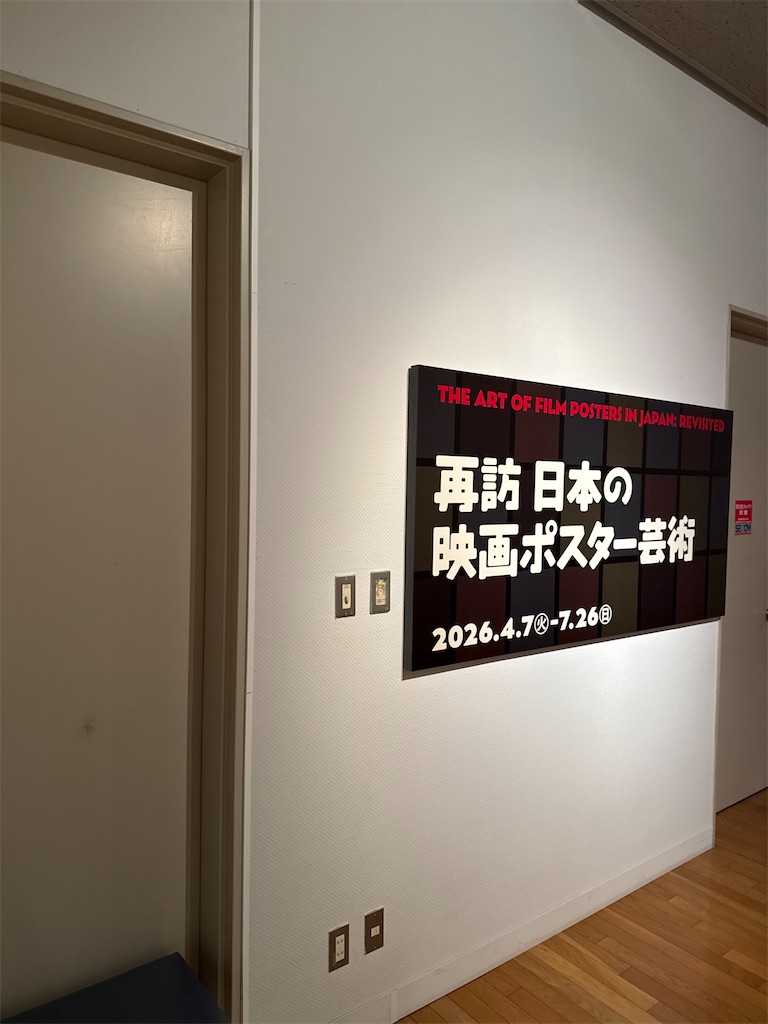 f:id:t-Oxy:20260823093849j:image f:id:t-Oxy:20260823093849j:image