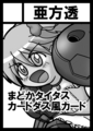 20120326014341