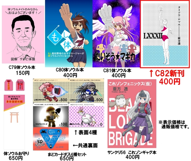 http://alice-books.com/item/list/all?circle_id=992
