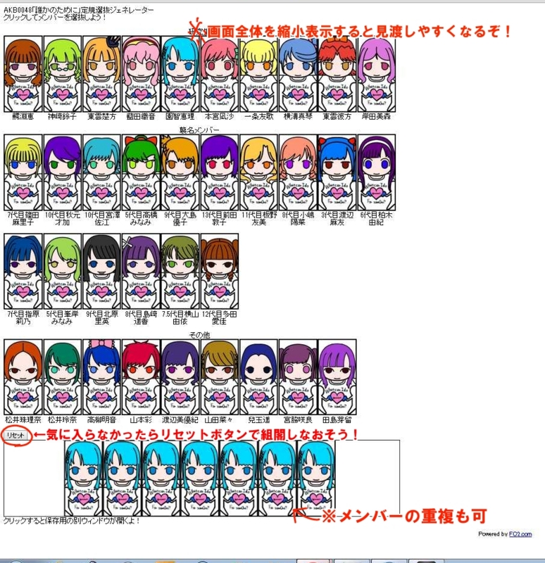 f:id:t-akata:20140120234306j:image