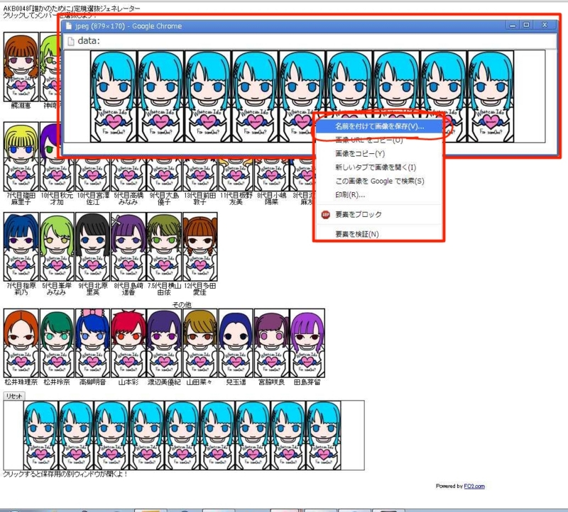 f:id:t-akata:20140121172558j:image