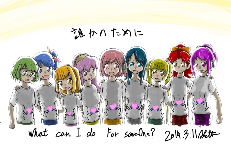 f:id:t-akata:20140313064149j:image