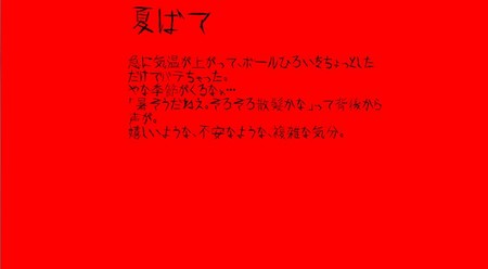 f:id:t-akihito:20060605040845j:image:w200 f:id:t-akihito:20060605040845j:image:w200